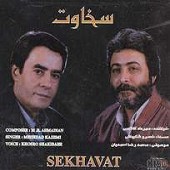 همزاد از مهرداد کاظمی